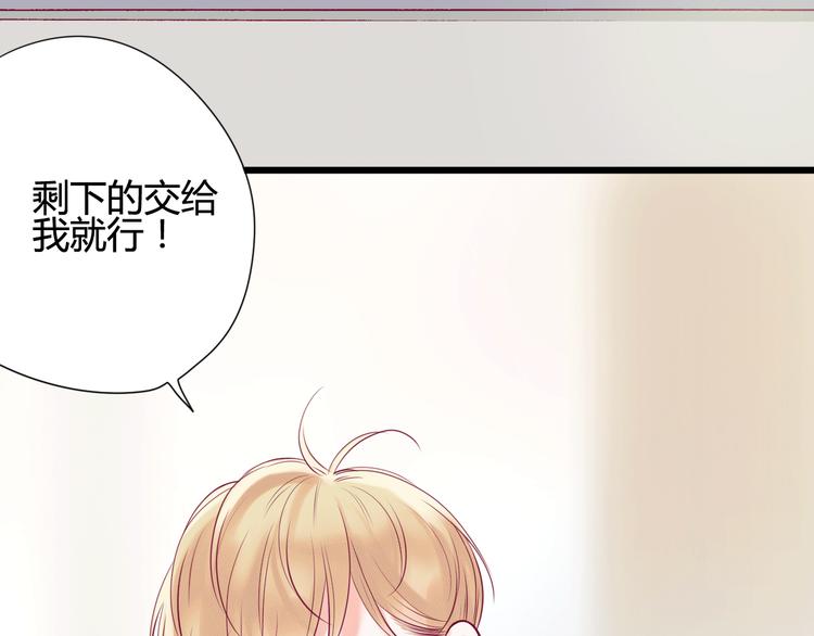 第8话 渣男本色？111