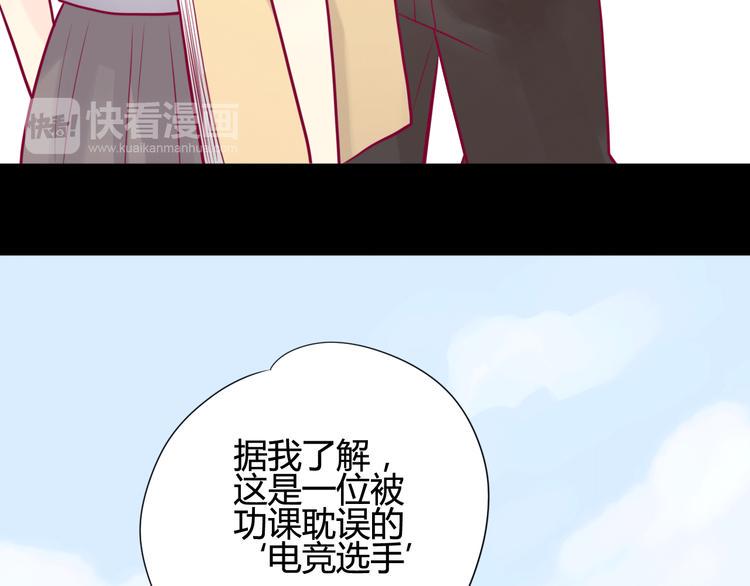 第13话 组队74