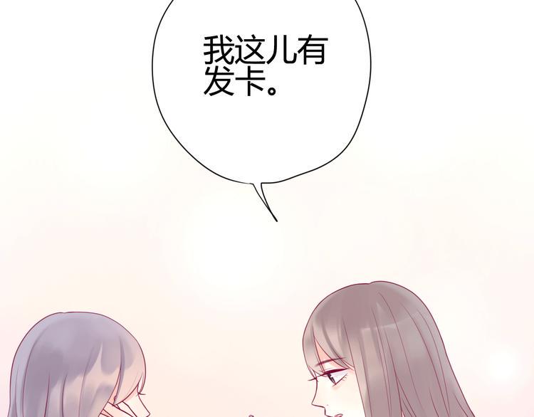 第29话 简繁50