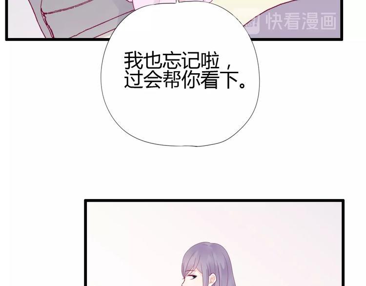 第72话 有你们真好31