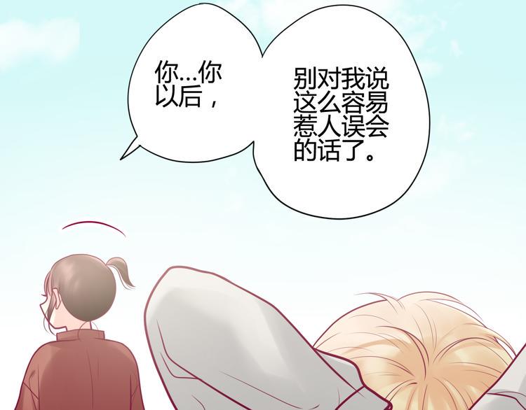第20话 我对你的喜欢48