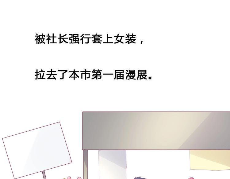 第82话我喜欢！124
