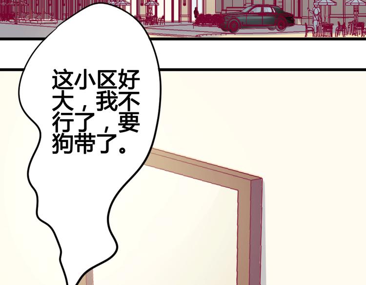第6话 相遇的必然127