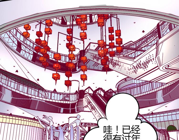 第71话 这算答复吗101