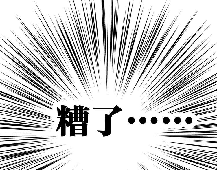 第23话 巧遇119
