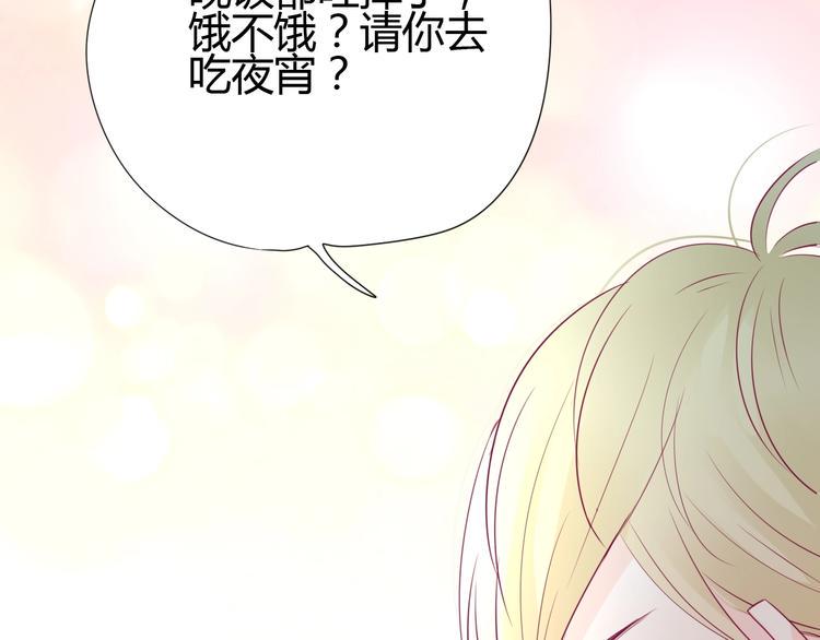 第69话 学长出现70