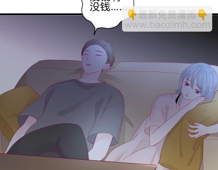番外 我会盯着你8