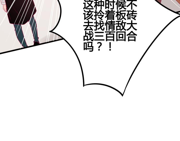第28话 电话97