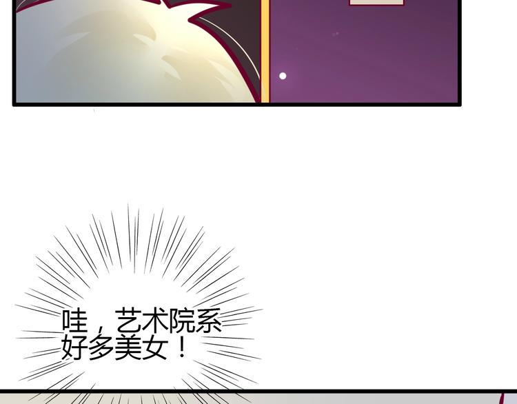 第67话 再相遇92