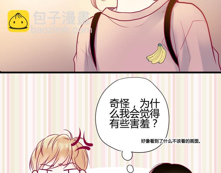 第10话 小莓身份119