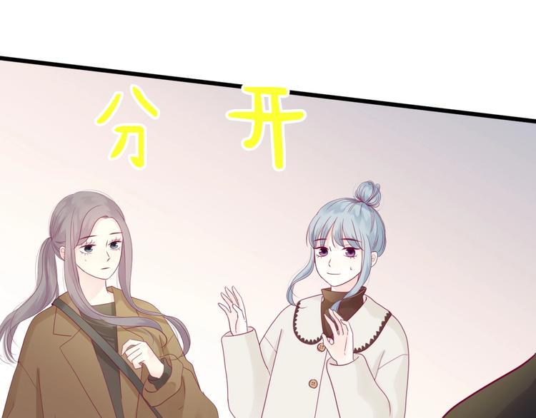第79话 跳进去4