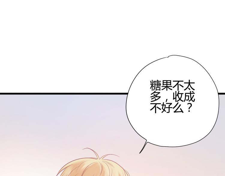 第26话 要到微信啦41