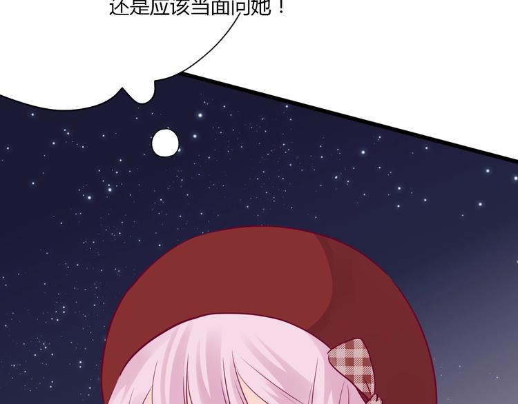 第66话 学长怎么了？28