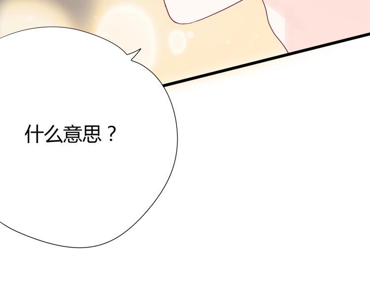 第69话 学长出现111
