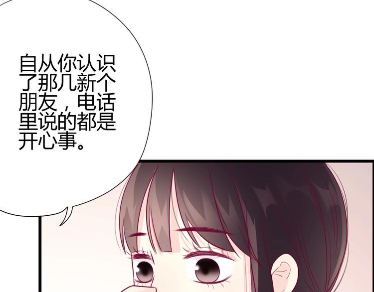第58话 回家吃饭112