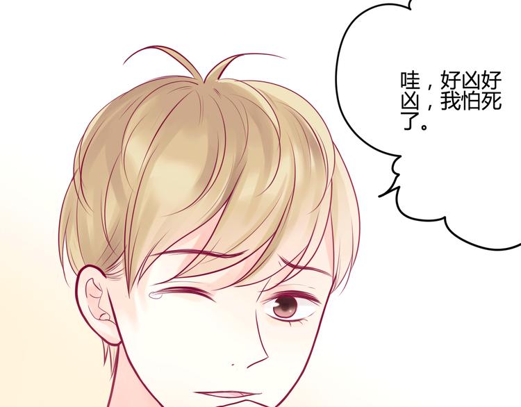 第6话 相遇的必然118