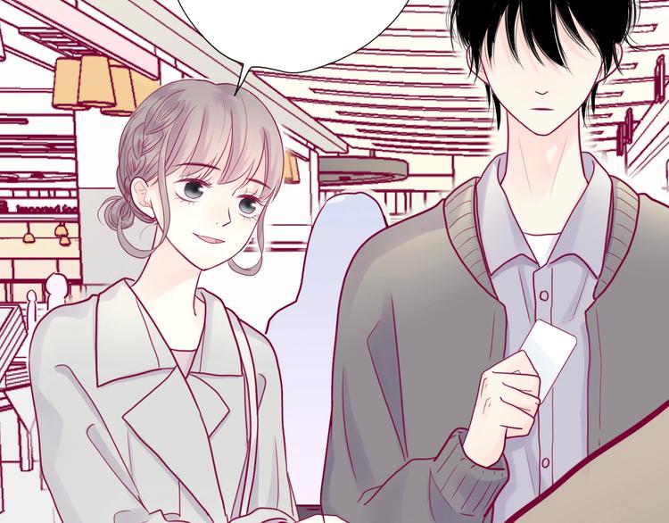 第44话 跟他一起逛超市71
