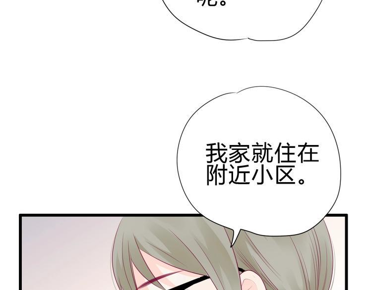 第81话 会是他吗59