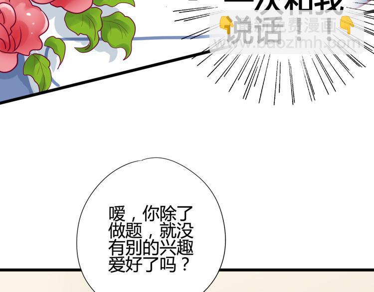 第37话 简繁的生活73