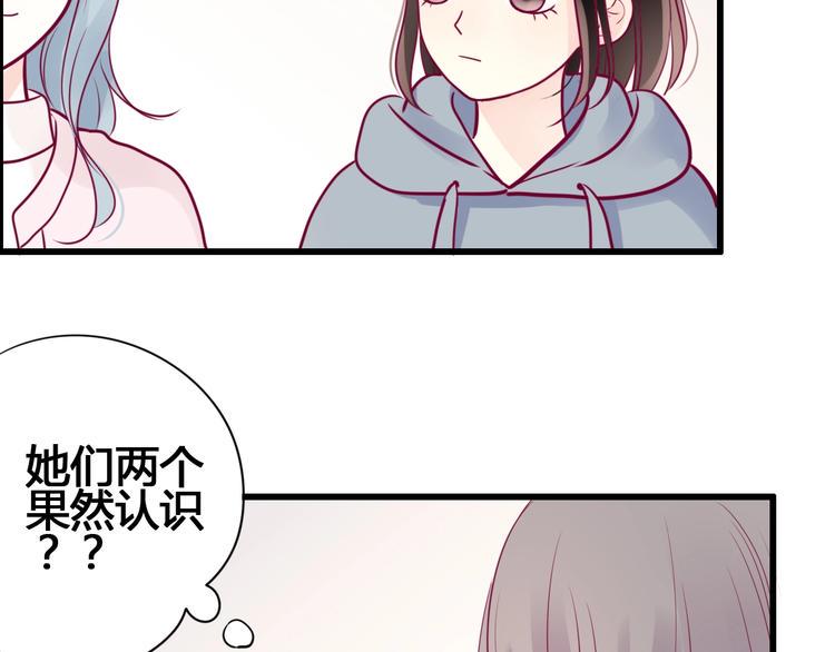 第62话 突然出现77