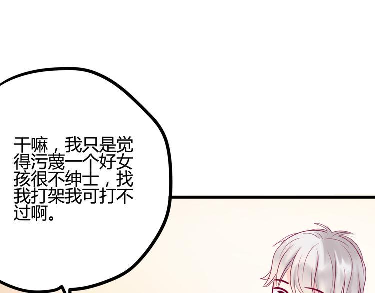 第35话 安抚20