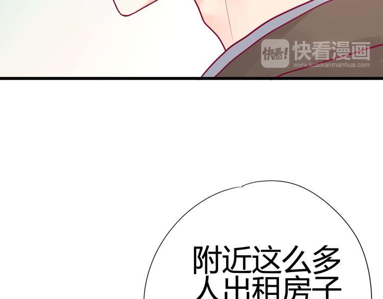 第34话 心思45