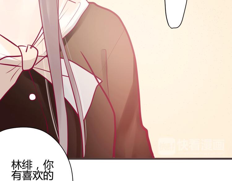 第11话 回忆33