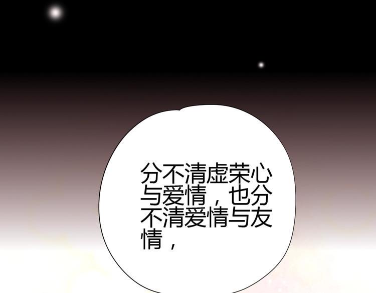 第60话 最后一个喜欢的女生94