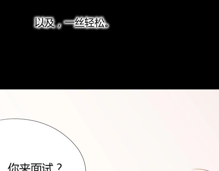 第70话 回答78