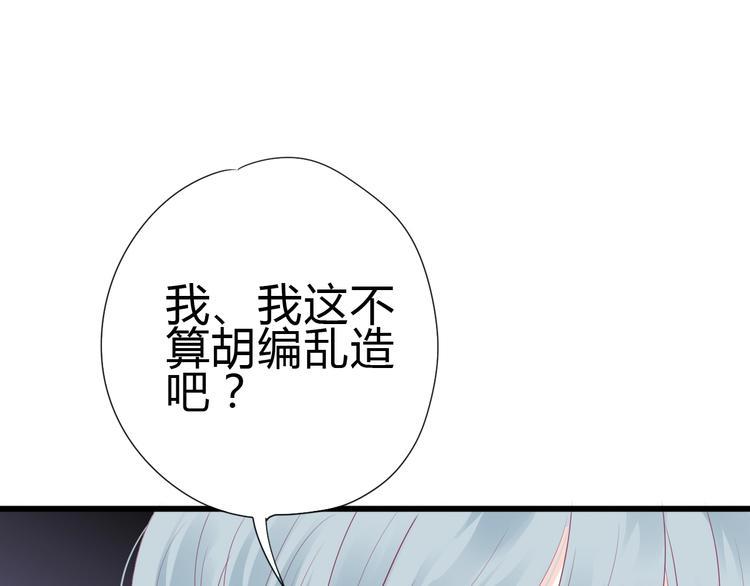 番外 我会盯着你124