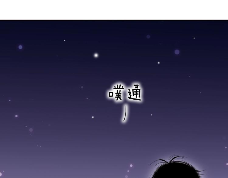 第44话 跟他一起逛超市96