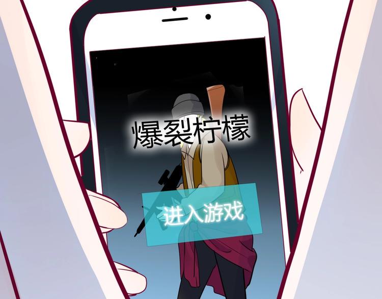 第65话 学长去哪了？86