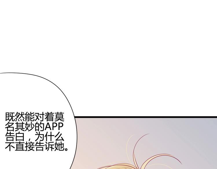 第48话 转换心情87