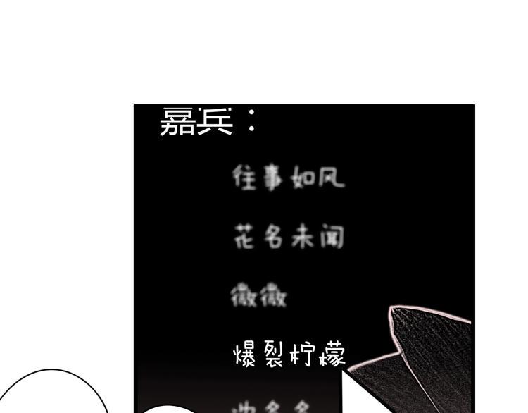 第65话 学长去哪了？19
