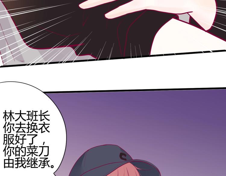 第41话 他会来吗？65