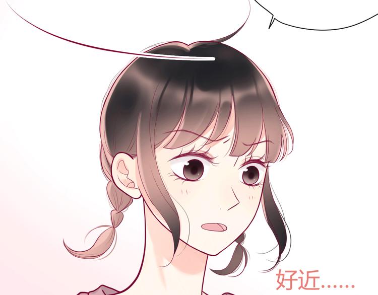 第8话 渣男本色？7