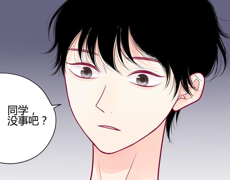 第17话 他的秘密50