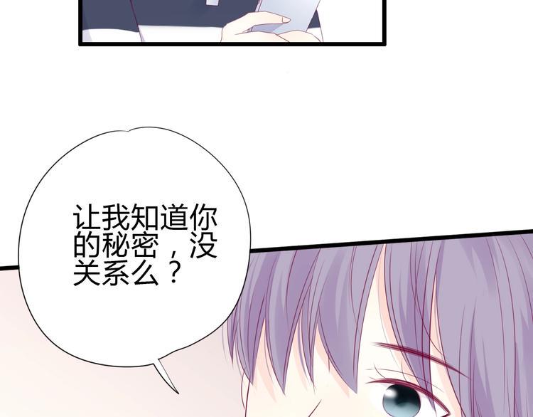 番外 简繁的“小秘密”70