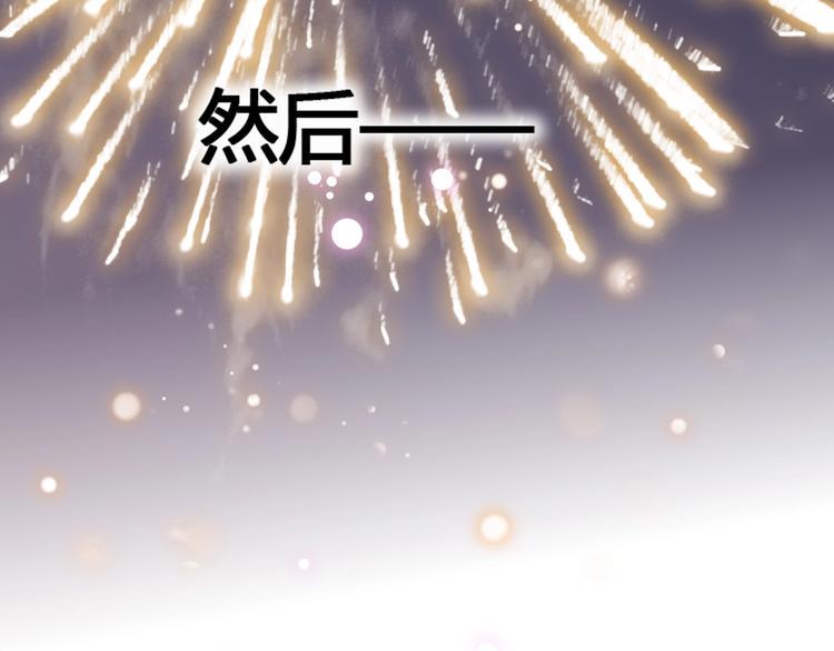 第57话 在一起103
