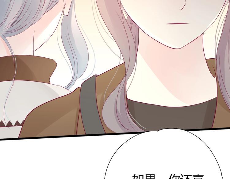 第78话 你还喜欢他吗？57