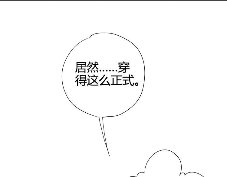 第40话 他的礼物72
