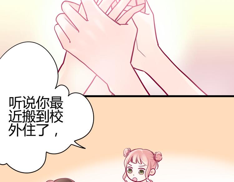 第14话 游戏之争82