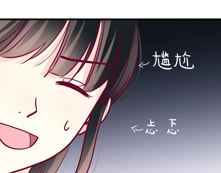 第67话 再相遇39