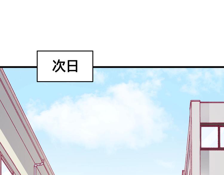 第21话 网上的闺蜜76