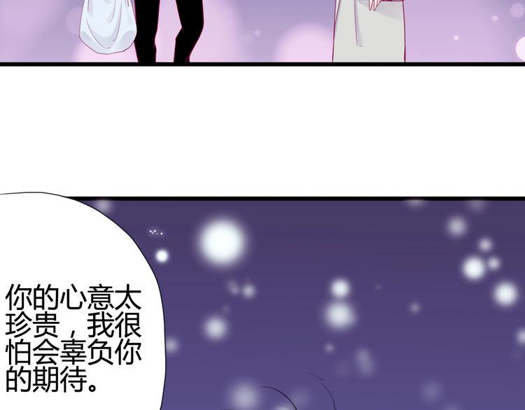 第47话 承诺之吻35