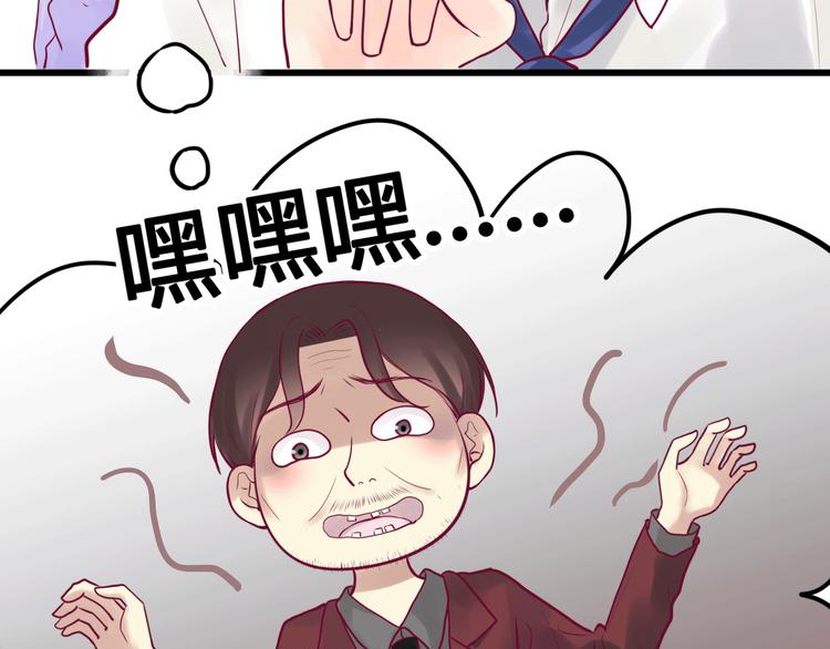 第5话 再次相见81