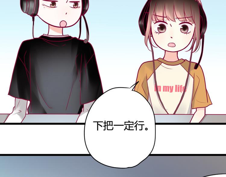 第14话 游戏之争25