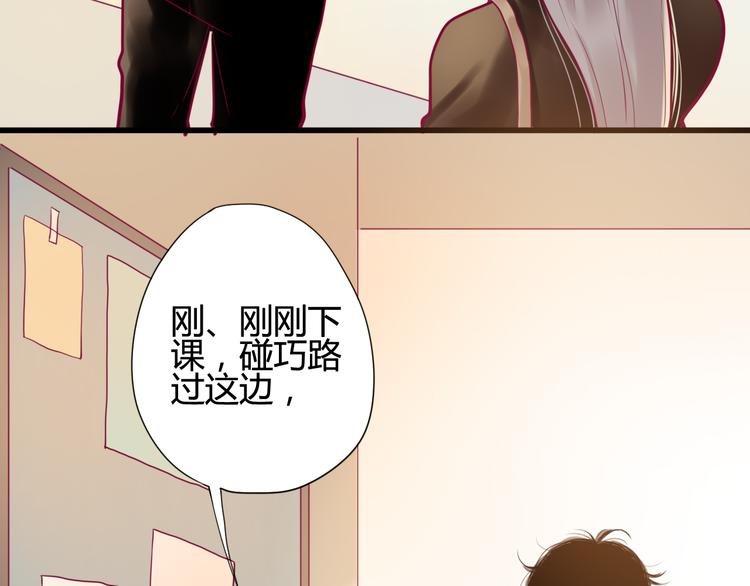 第10话 小莓身份101