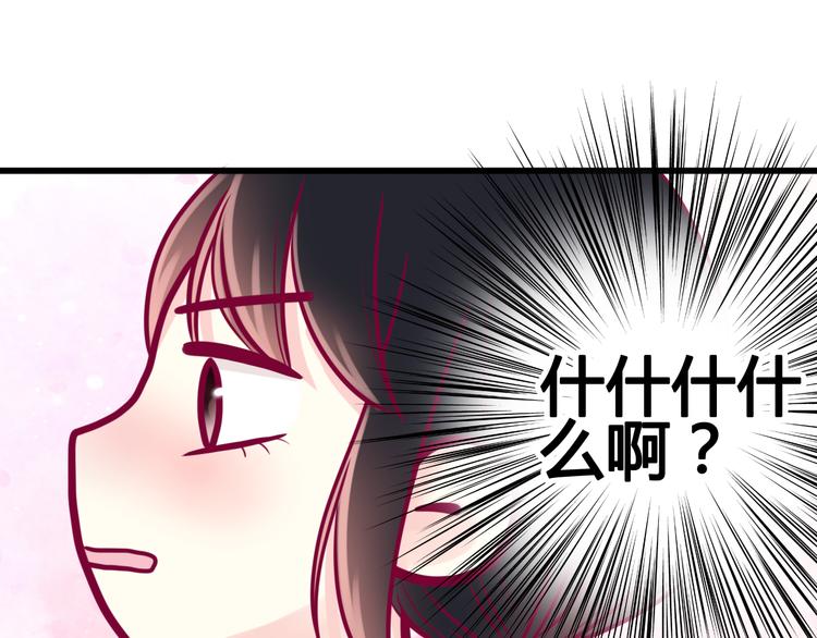 第38话 圣诞晚会71