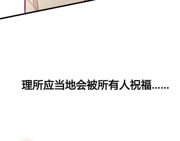 第43话 她的温柔131